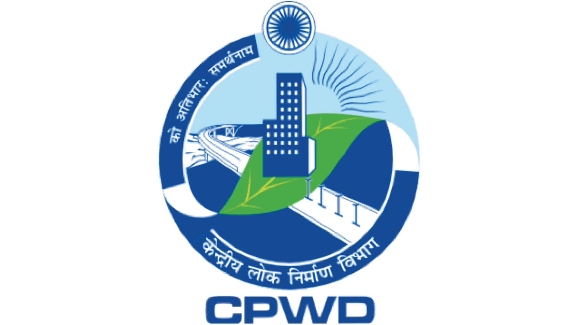 CPWD